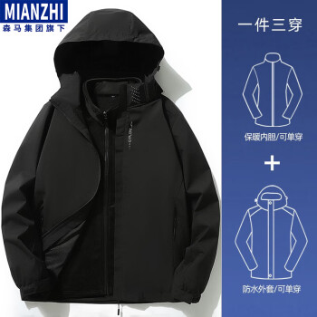 棉致森马旗下冲锋衣户外秋冬季三合一加绒夹克登山服男女防风外套男黑色-男女同款（秋冬款）XL（120-130斤）	